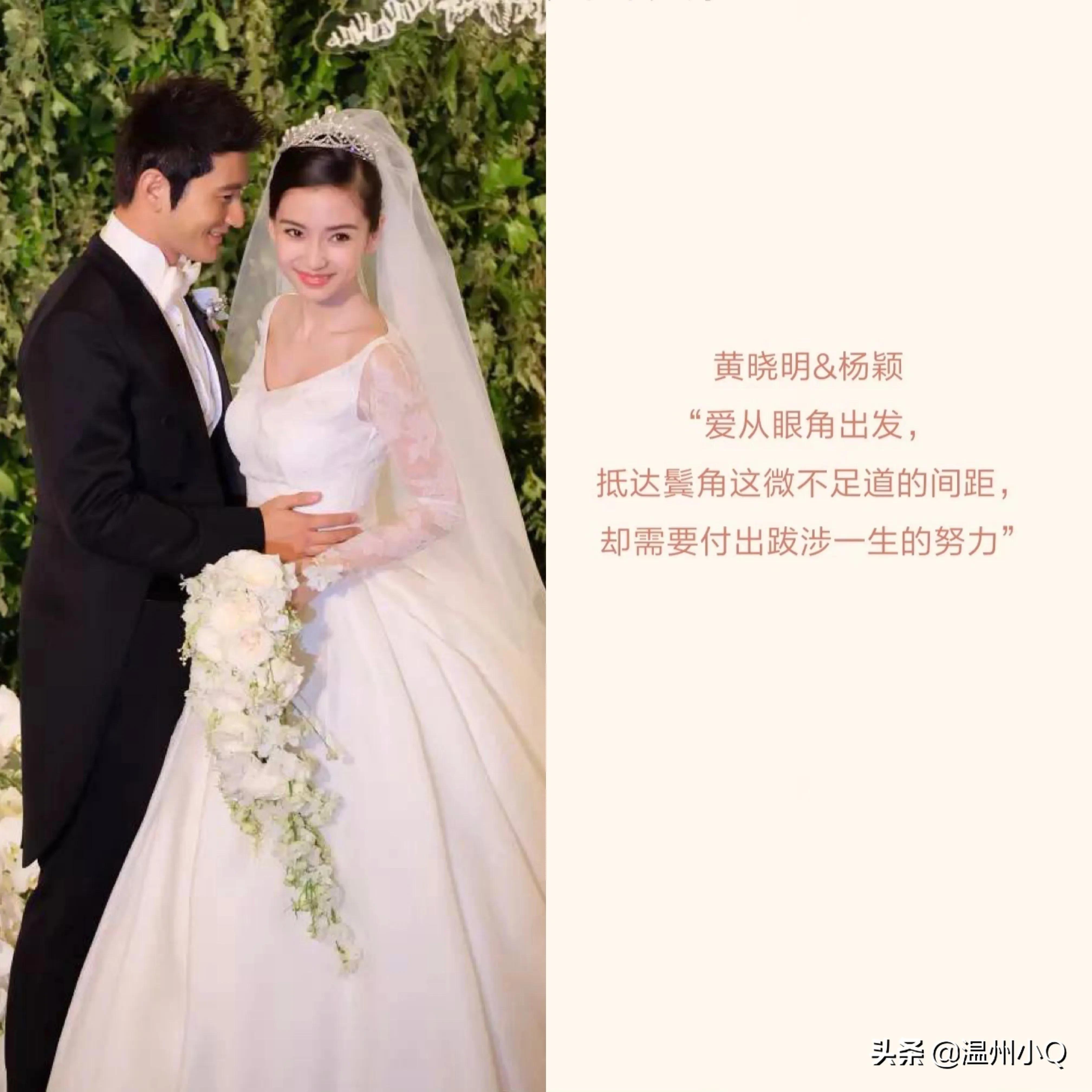 明星婚礼喜帖文案,婚礼请柬文案高质量短句