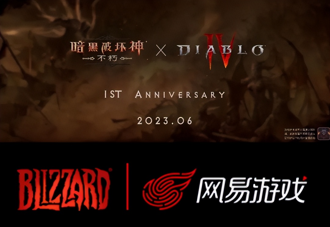 暗黑四和暗黑不朽一样吗,暗黑4和暗黑不朽剧情有关系嘛