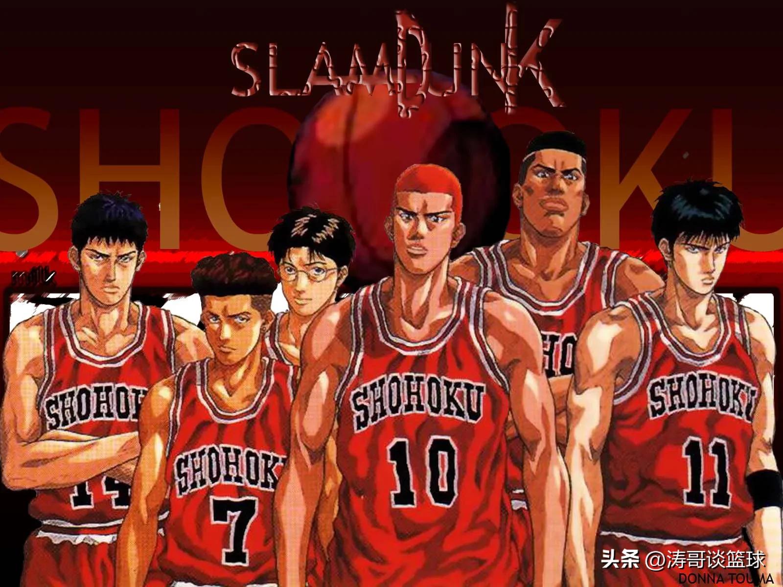 致青春灌篮高手,致青春的回忆灌篮高手