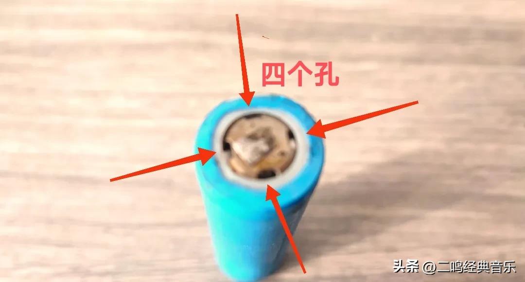 18650锂电池充不进去电，让你快速修复的两个小妙招