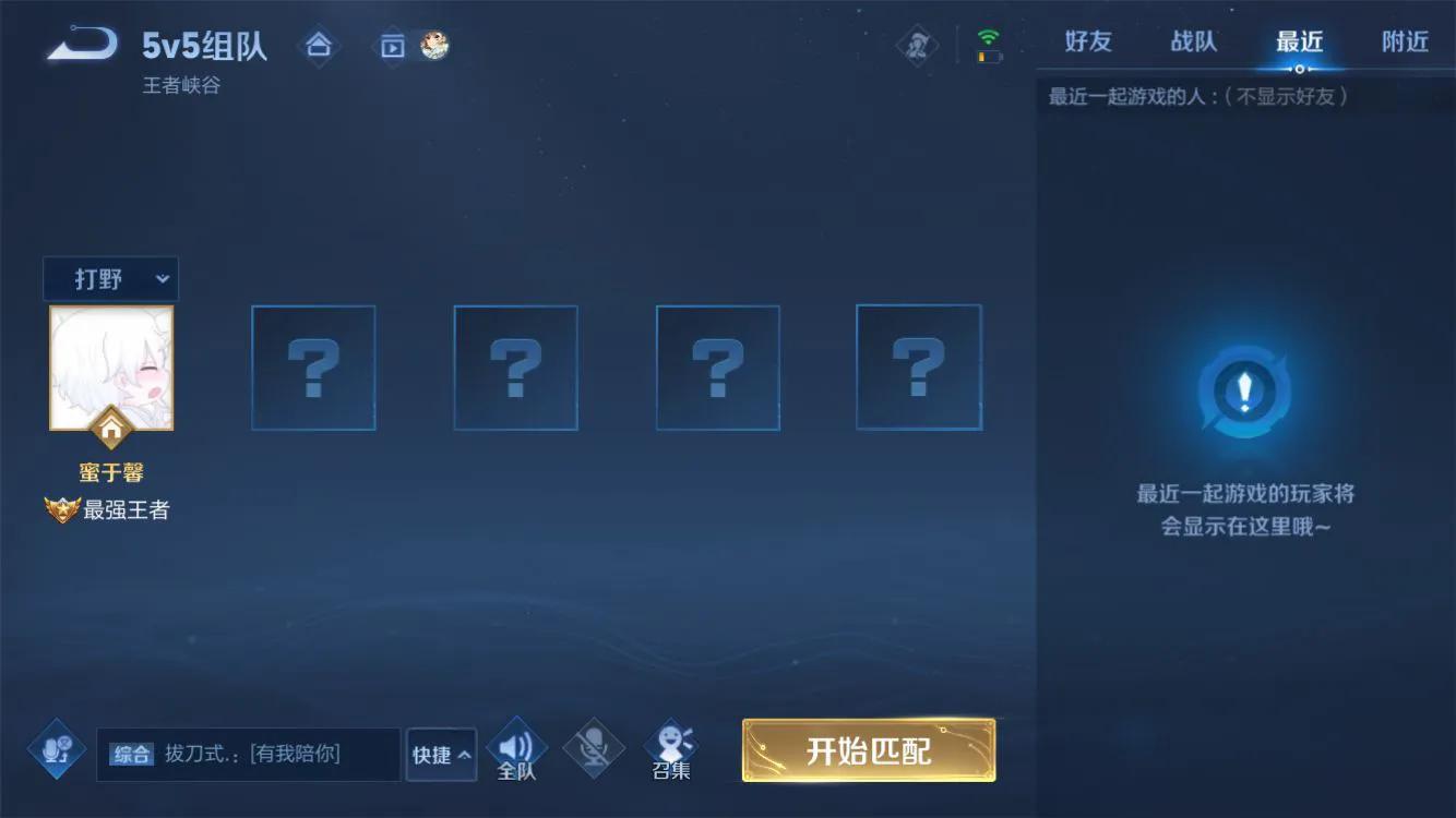 王者荣耀elo机制选什么英雄,王者荣耀elo机制强行劝退玩家
