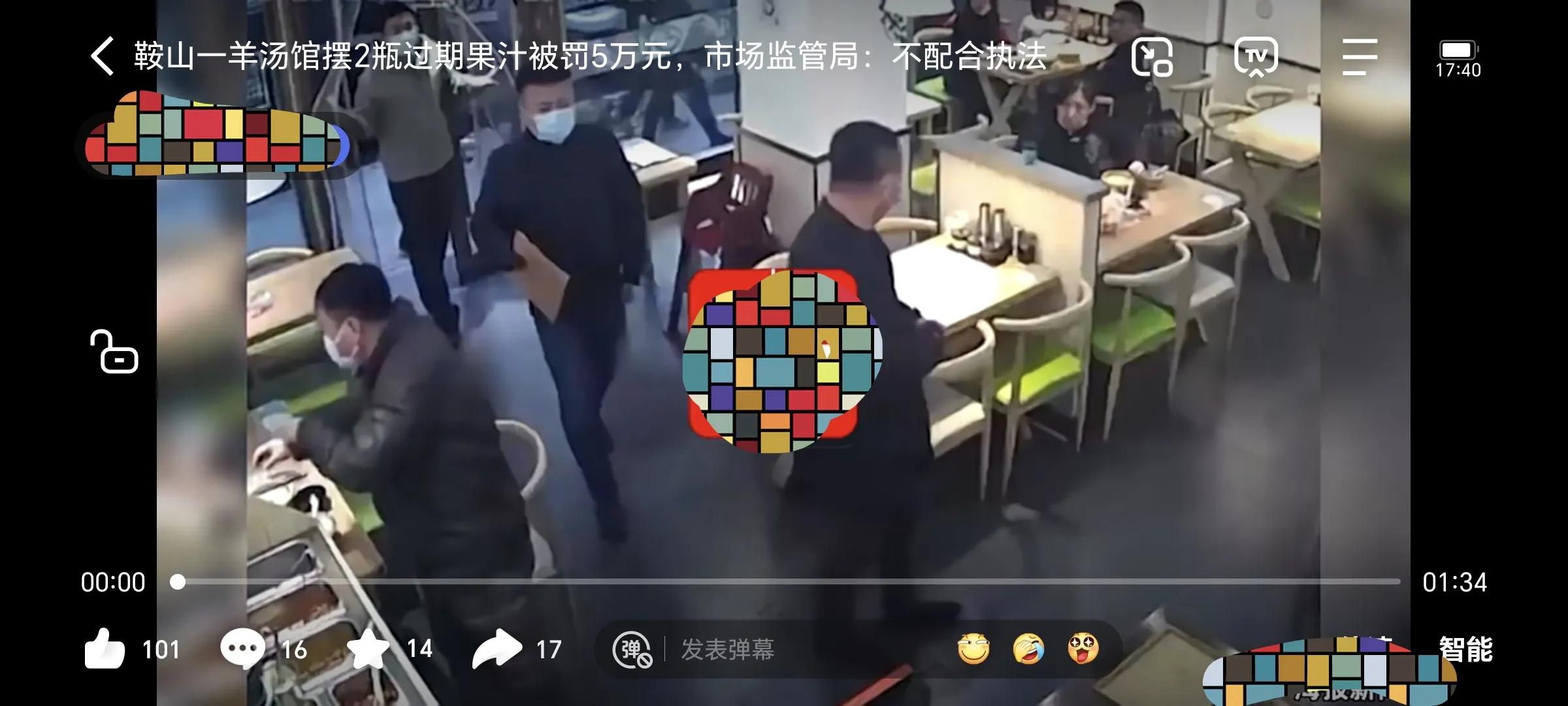 买到过期食品我要准备什么证据呢,如果购买到过期食品应该怎么办