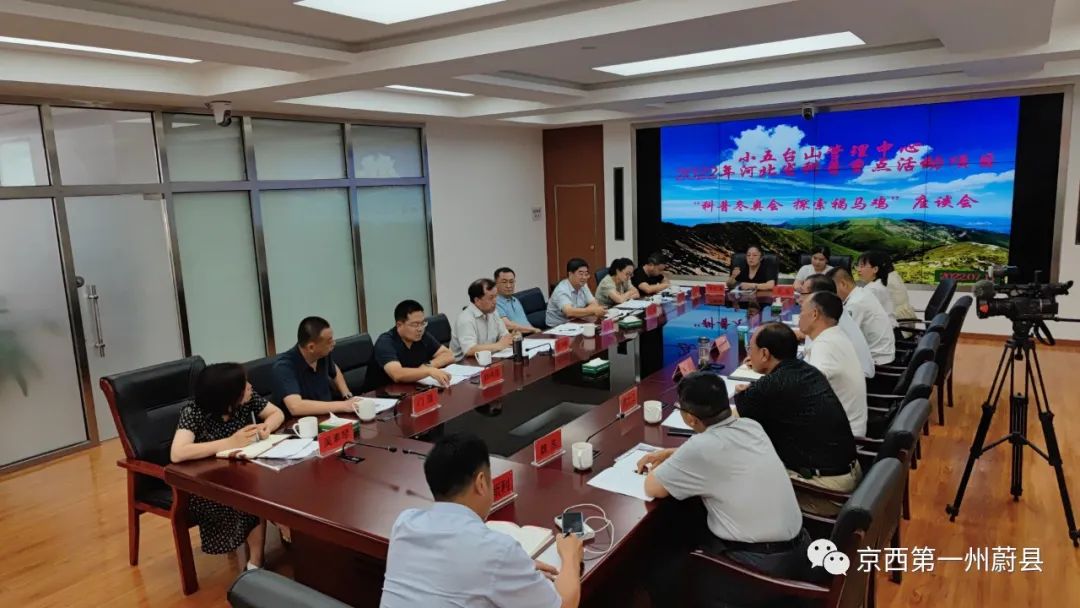 河北小五台山褐马鸡,小五台山褐马鸡