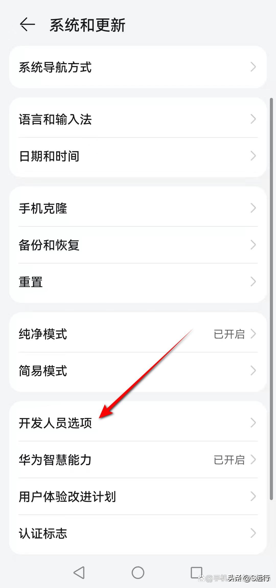 华为手机变黑白屏了是什么原因,华为手机黑白屏了怎么调色彩