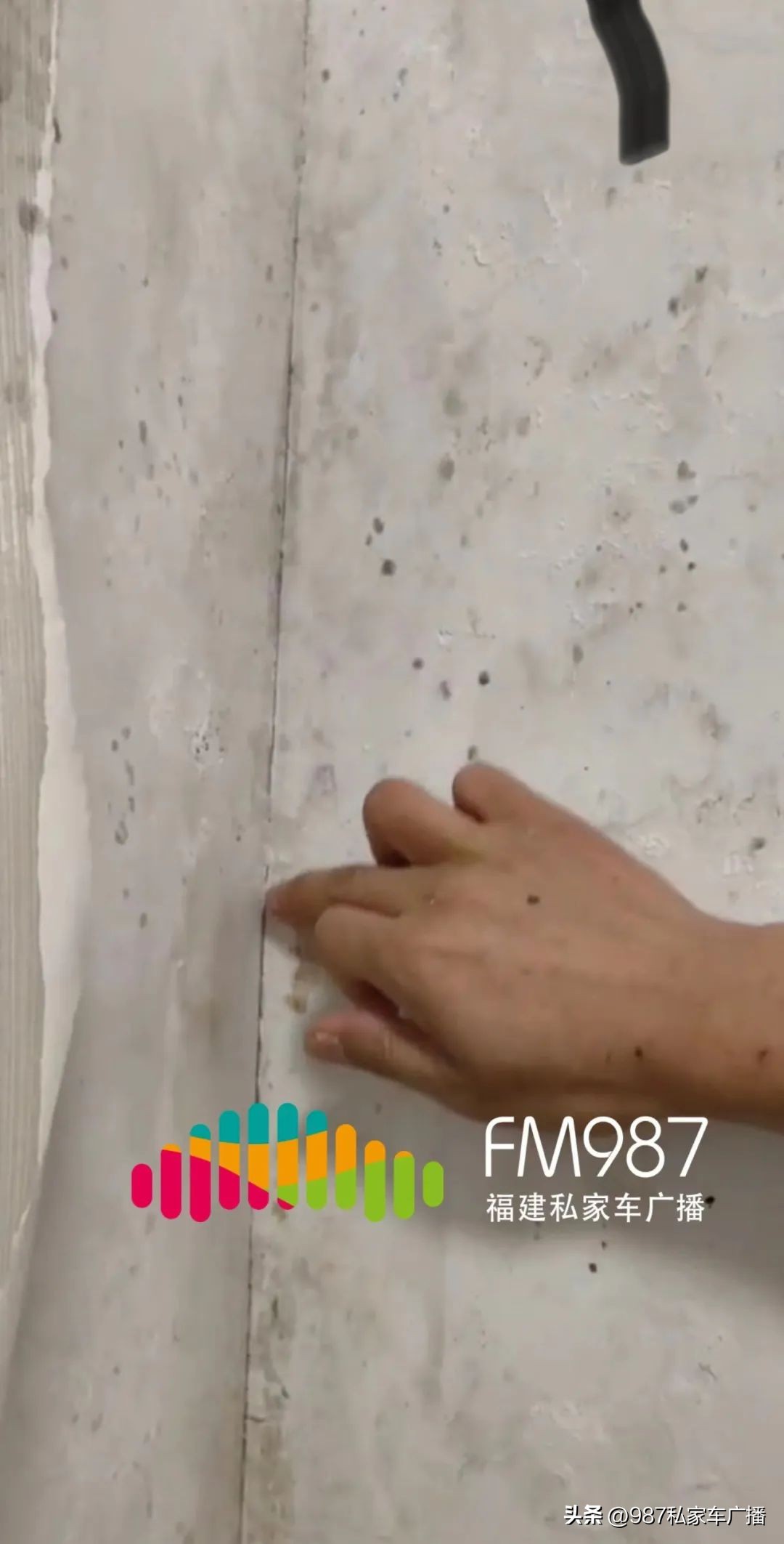 业主反映墙面发霉,一楼业主卧室墙体发霉