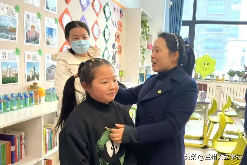 兰州天立根基小学,兰州天立根基小学秋游