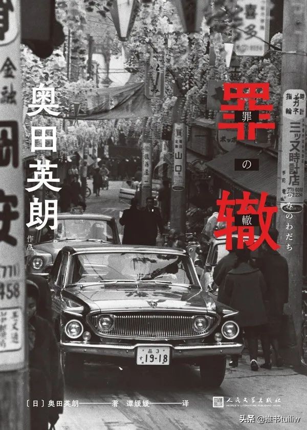 6本超级好看的悬疑破案文,推荐3本悬疑推理小说