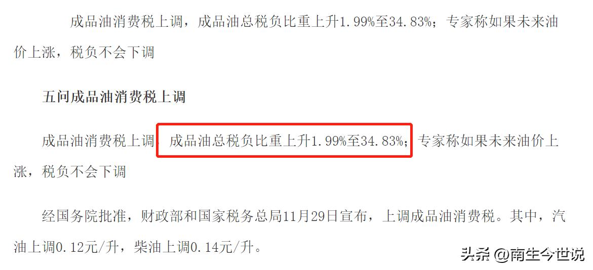 美国汽油标示价格是否含税,美国汽油价格含税吗