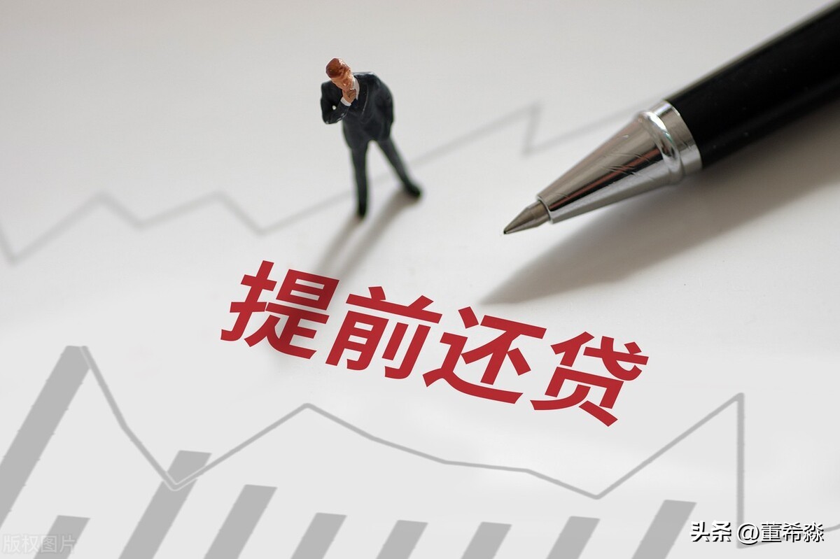 两种还房贷方式哪种还款多,两套房贷利率都能下调吗