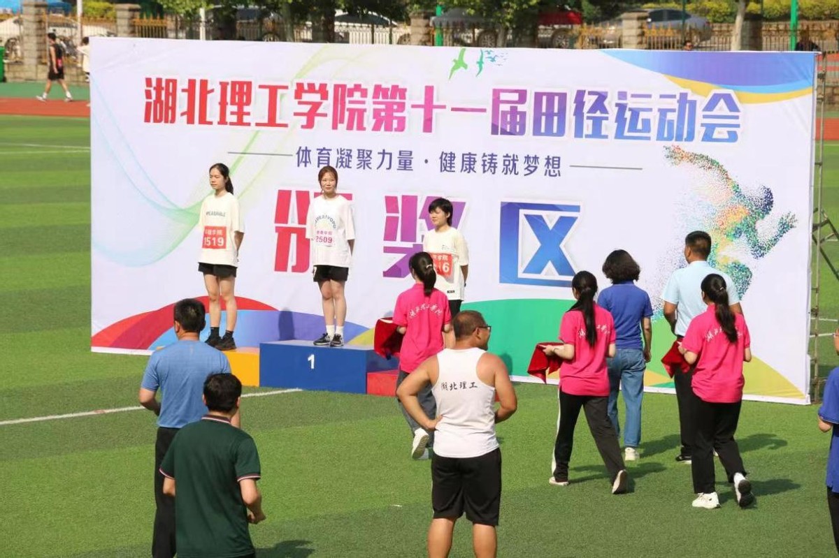 “健将在前,我在后”运动会后勤志愿活动圆满结束