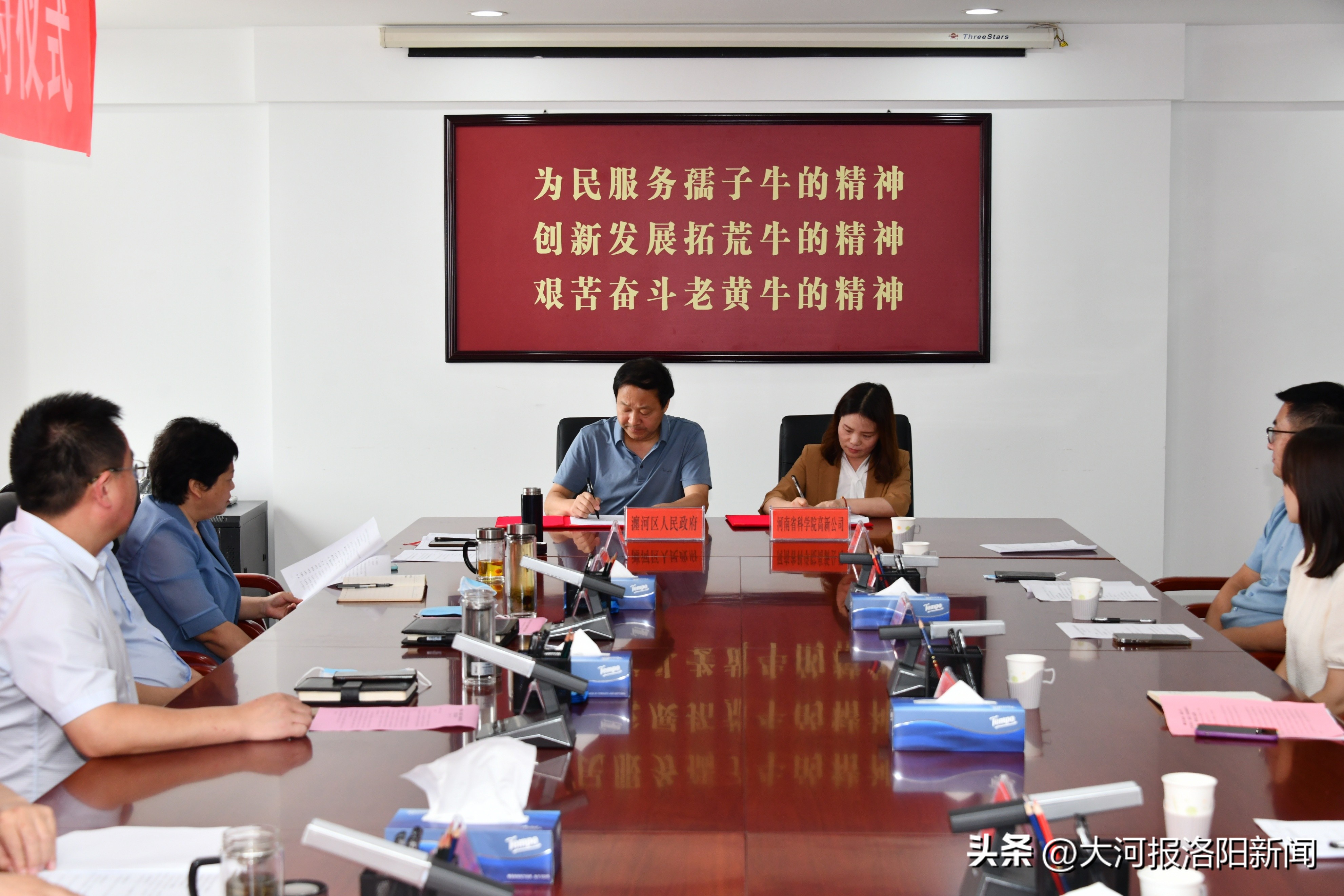 瀍河区中原美谷,洛阳中原美谷项目部