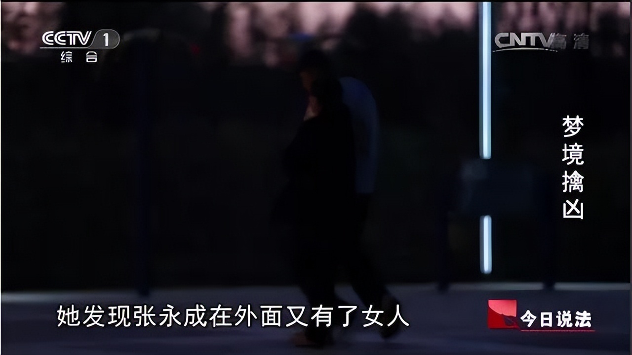 男子去世后给亲姐“托梦”，央视报道的超自然真实案例，纪录片