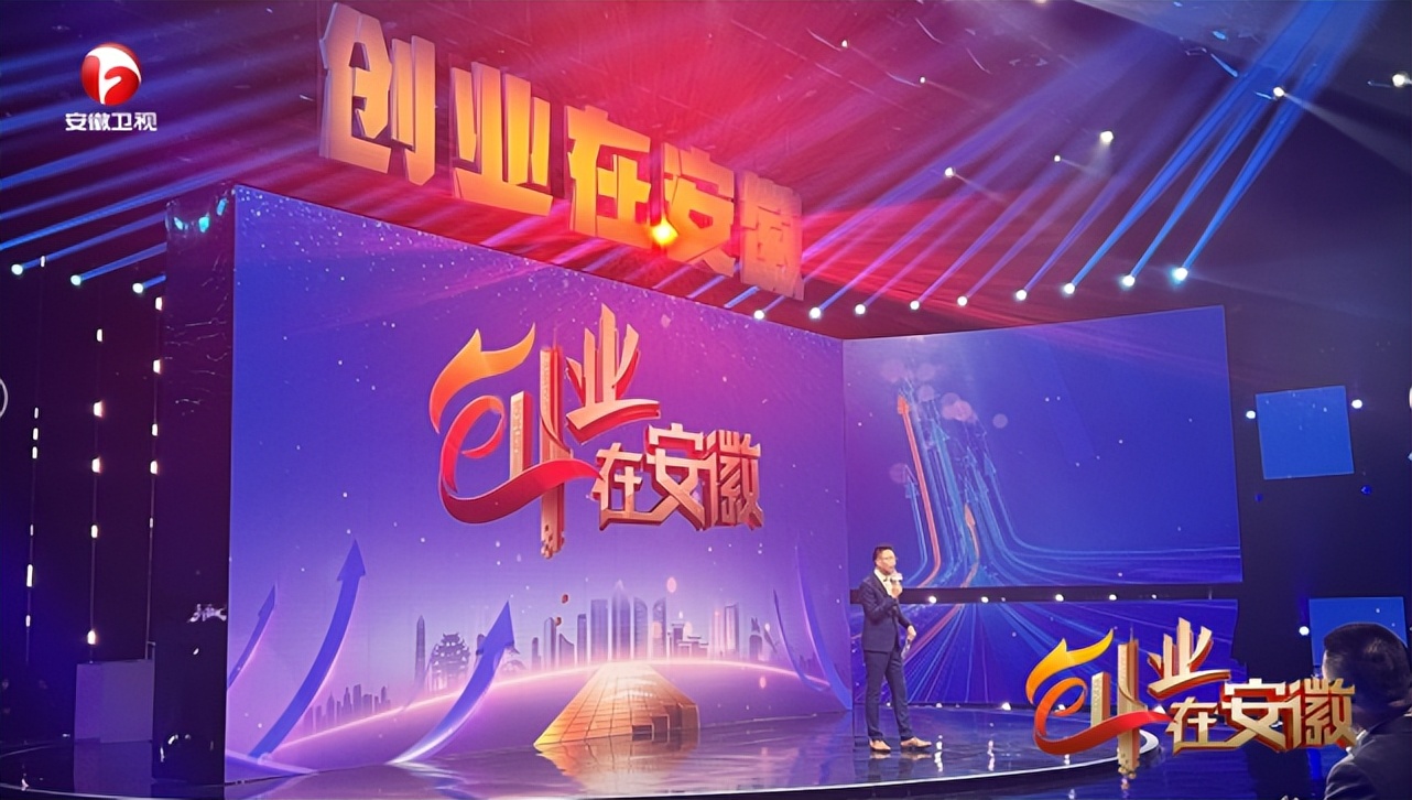 讲好创新创业故事,2023优秀创业故事视频