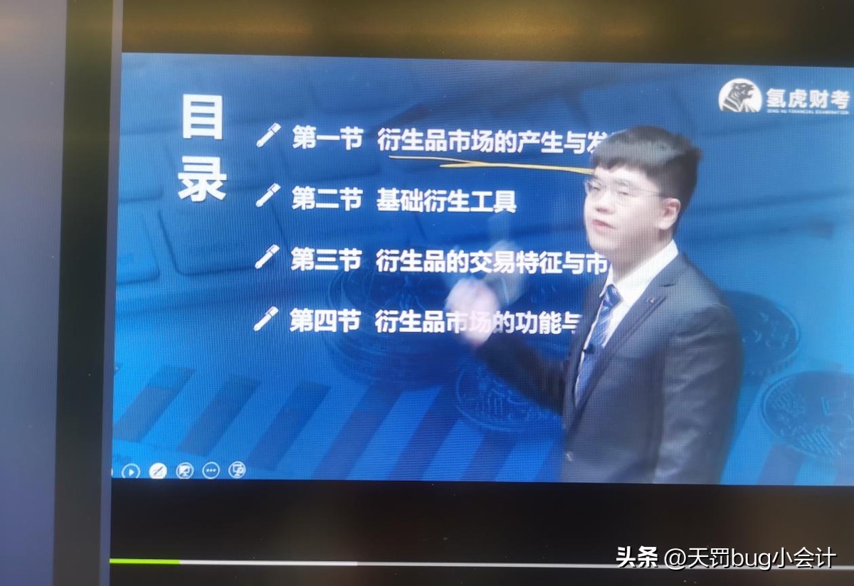 会计专业考期货从业资格证,期货从业资格考试怎么报名