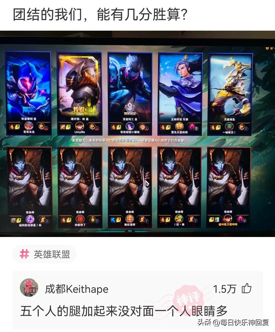 快乐如此简单神回复,发父亲节快乐神回复