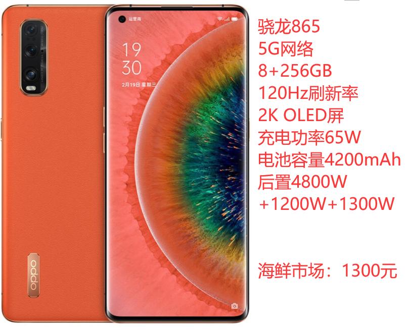 二手手机推荐500元左右,安卓二手手机推荐性价比高