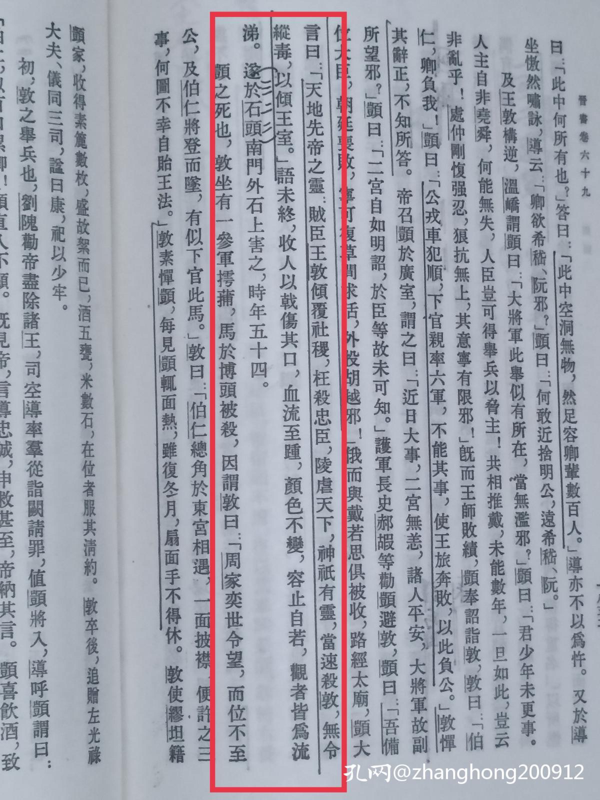 谈谈凶宅：在德，不仅是宅