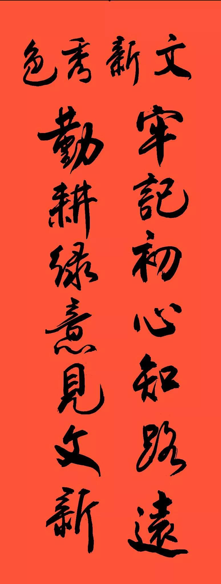 文山对联,文山之干指的是什么