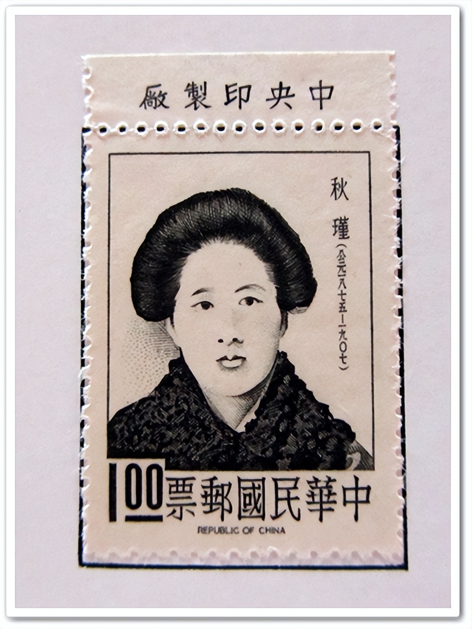 秋瑾赞扬过日本吗,秋瑾爱国