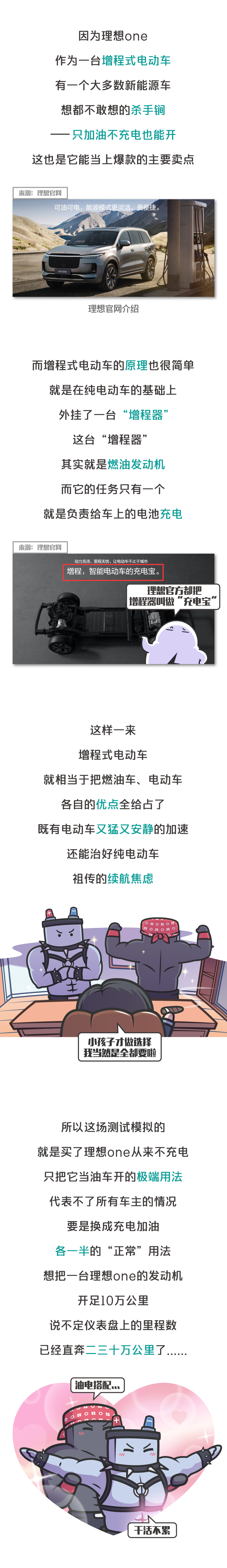 发动机漏油后磨损动力不足,发动机漏油车积碳需要大修吗
