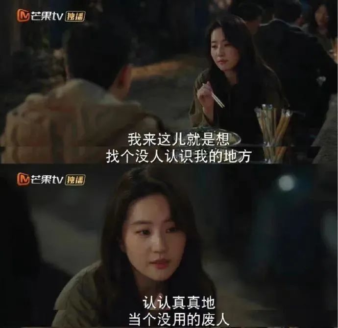 去有风的地方刘亦菲被说胖,去有风的地方刘亦菲忽胖忽瘦