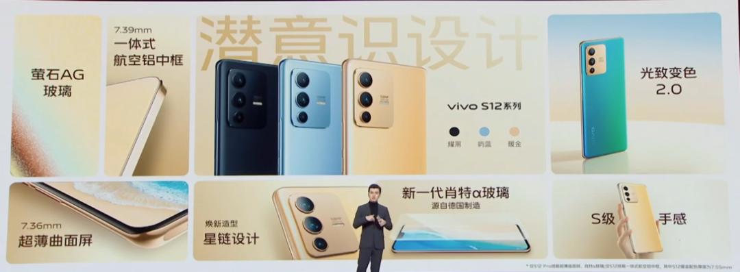 vivo令人惊讶的发布会,vivo发布会ppt模板