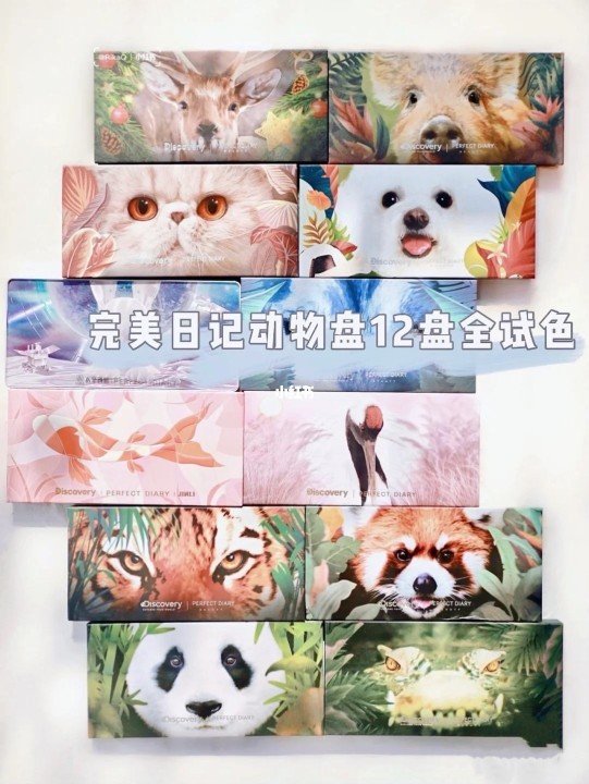 眼影盘推荐平价学生holdlive丝绒,便宜又简单易画好看的眼影盘