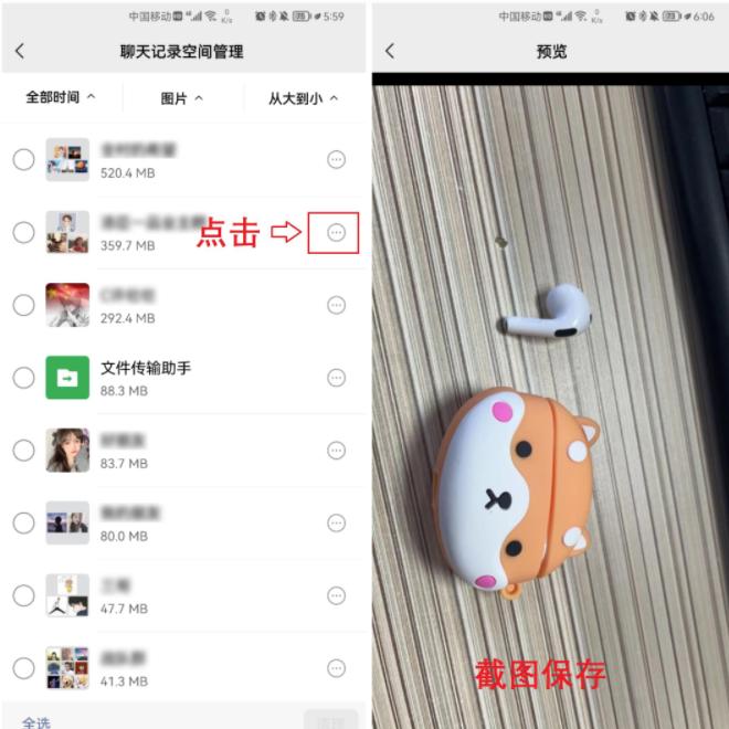 怎么快速恢复微信被删掉的照片,微信误删照片怎么恢复正常