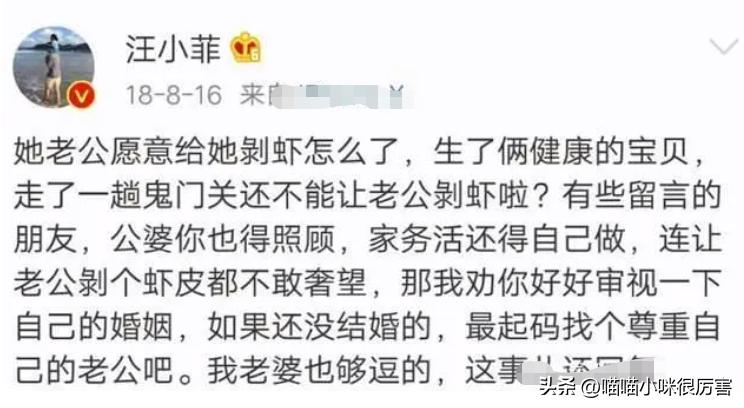 汪小菲迷惑行为视频,当年被霸道总裁迷得神魂颠倒