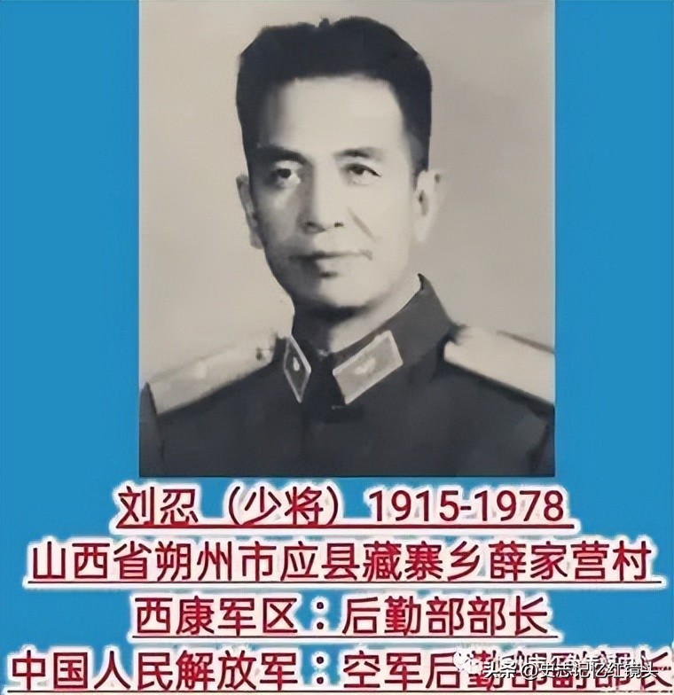 山西籍开国将帅名录、山西籍将帅参加抗美援朝战争名录