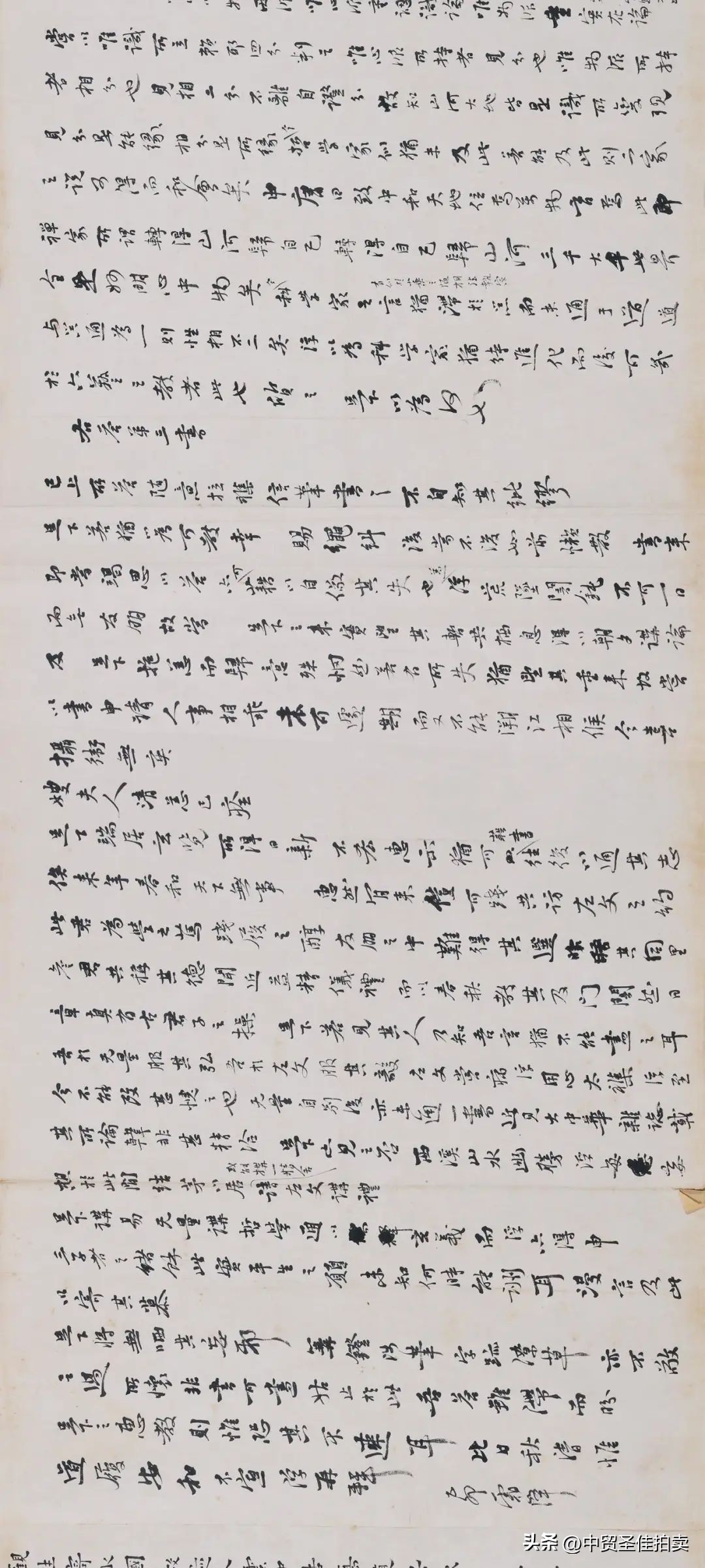 马一浮评价谢无量,马一浮与谢无量