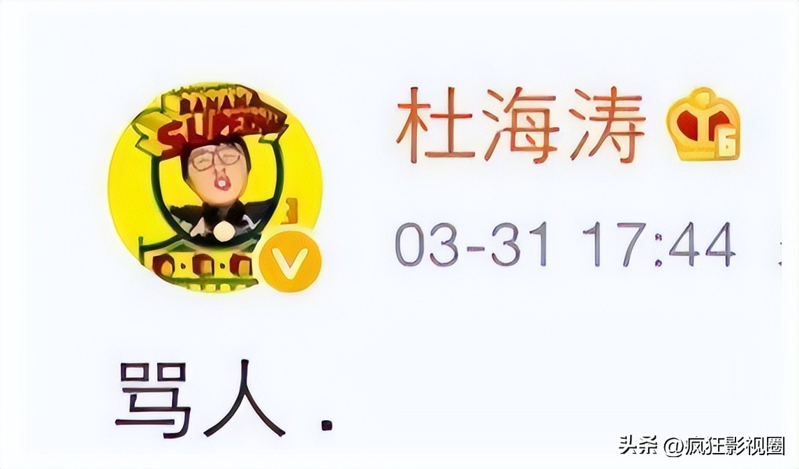 台上老实人，幕后“撒谎精”，这4位男明星一直在扮猪吃老虎