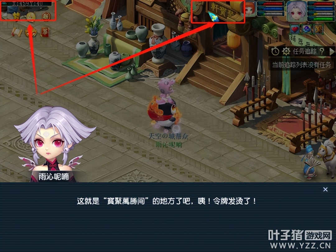 梦幻西游新成就攻略,梦幻西游失败三次怎么取宝石