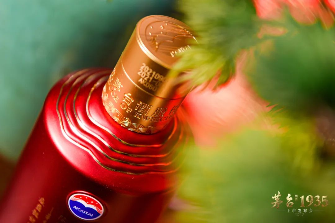 茅台1935跟飞天茅台的区别,茅台集团1935红色圣地价格