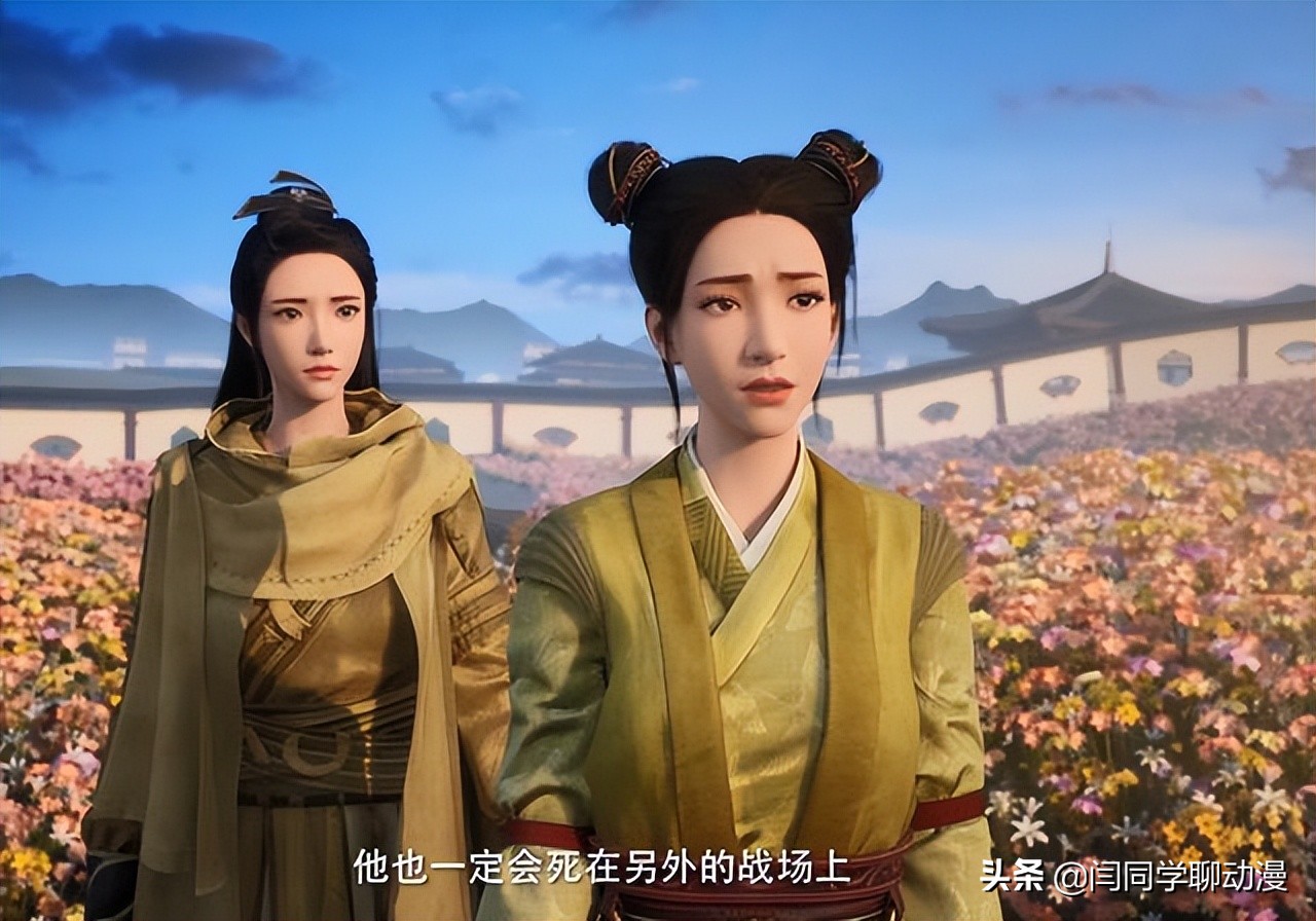 凡人修仙传动漫：大战落幕，山河依旧，京城篇副本完结