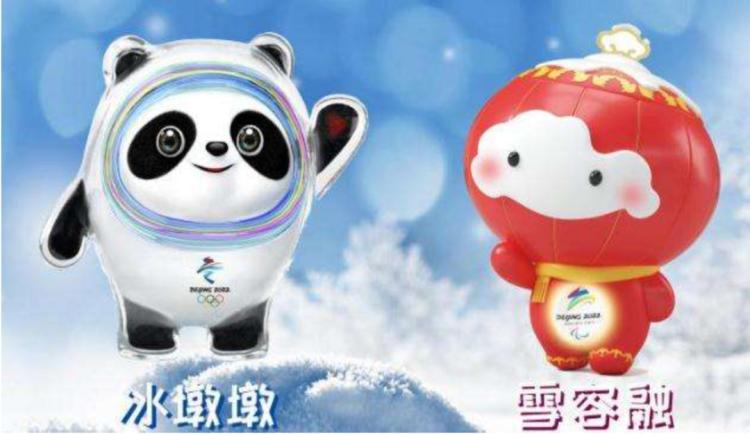 冰墩墩难求,太原茂业天地冰墩墩