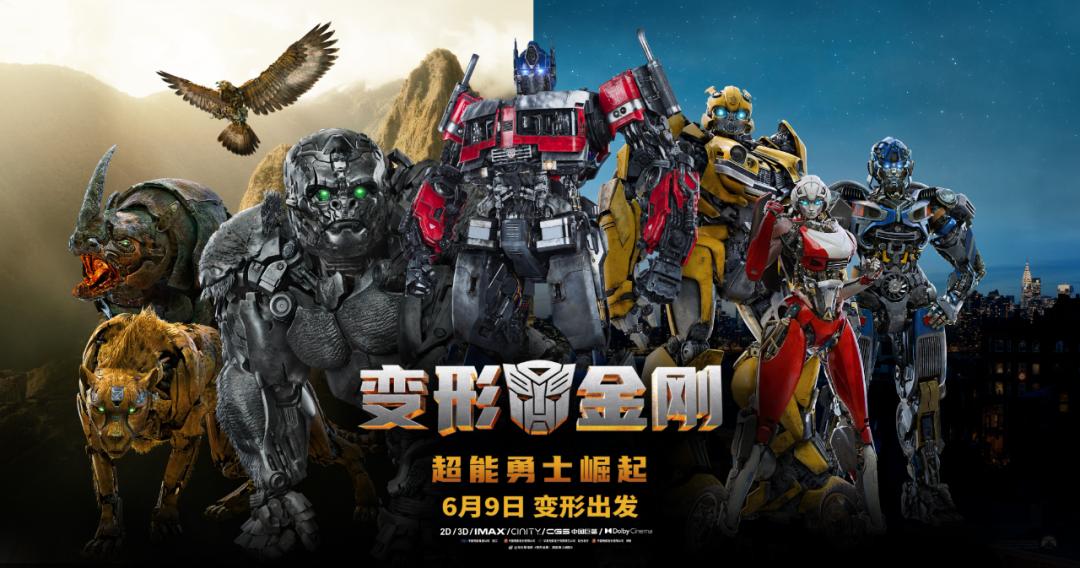 3天后暑期档开启：《超能》《封神》争C位，进口大片争口气