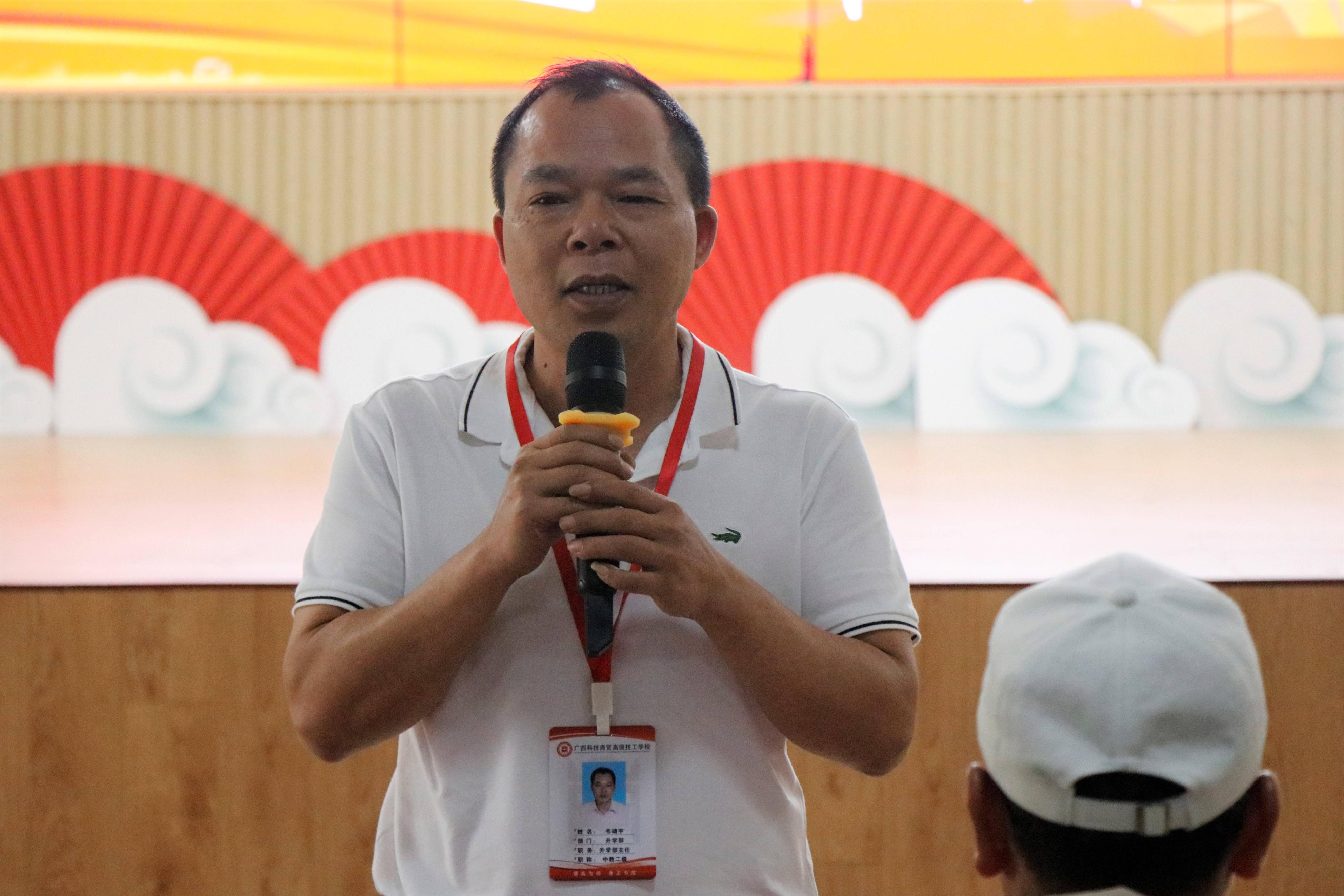 师德师风建设全体教职工专题会议,全体教师会议和师德师风建设会议