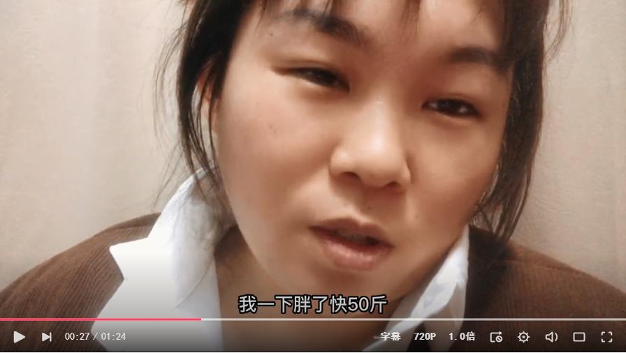 51岁女博士炒股血本无归,27岁女博士炒股血本无归