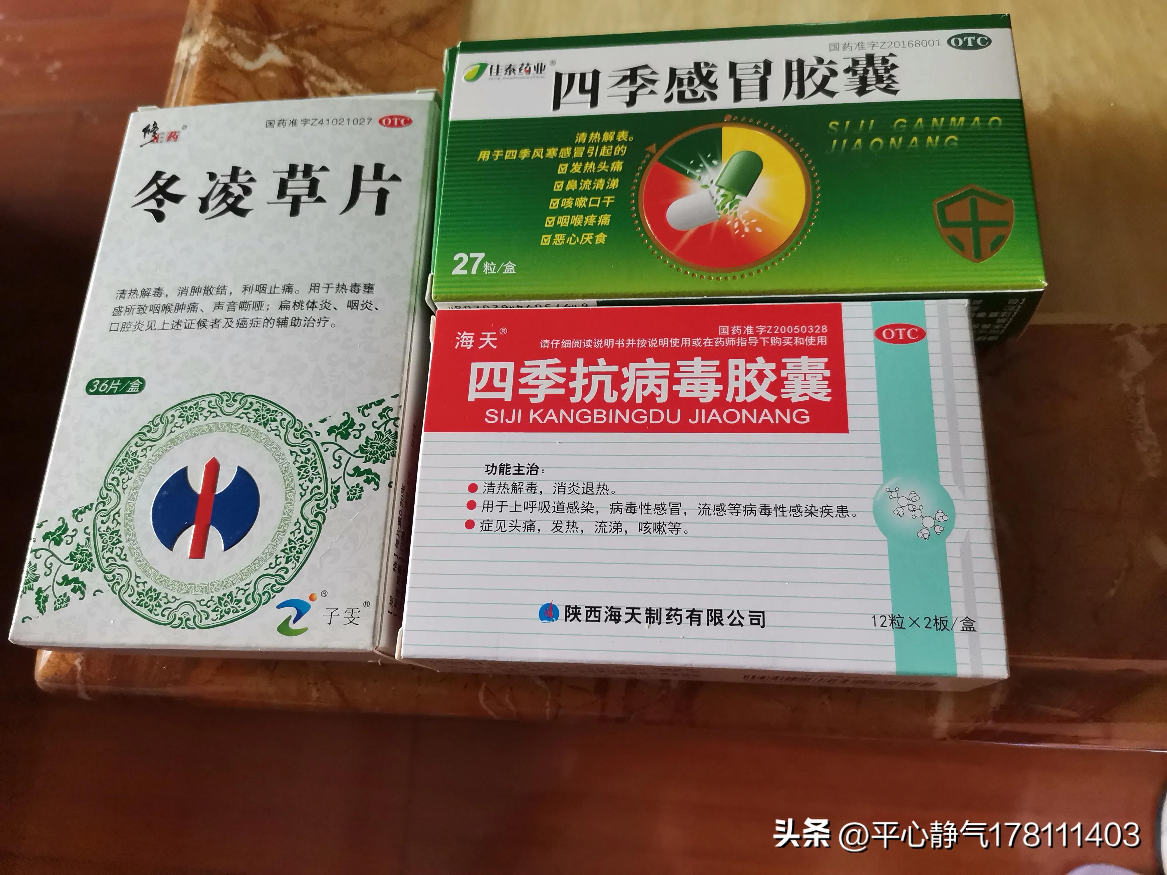 要命的感冒高烧不退,要命的流感病毒