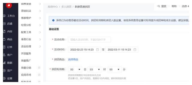 兄弟两在小区门口开水果店引流,兄弟俩开便利店