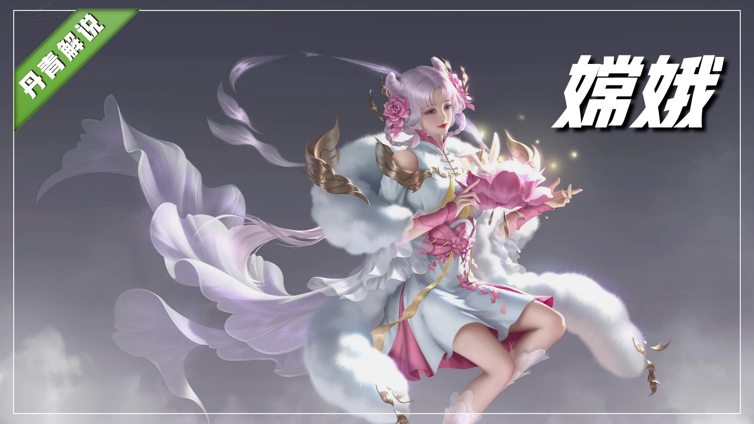 王者荣耀有坦度也有输出的英雄,王者荣耀法坦算坦克吗