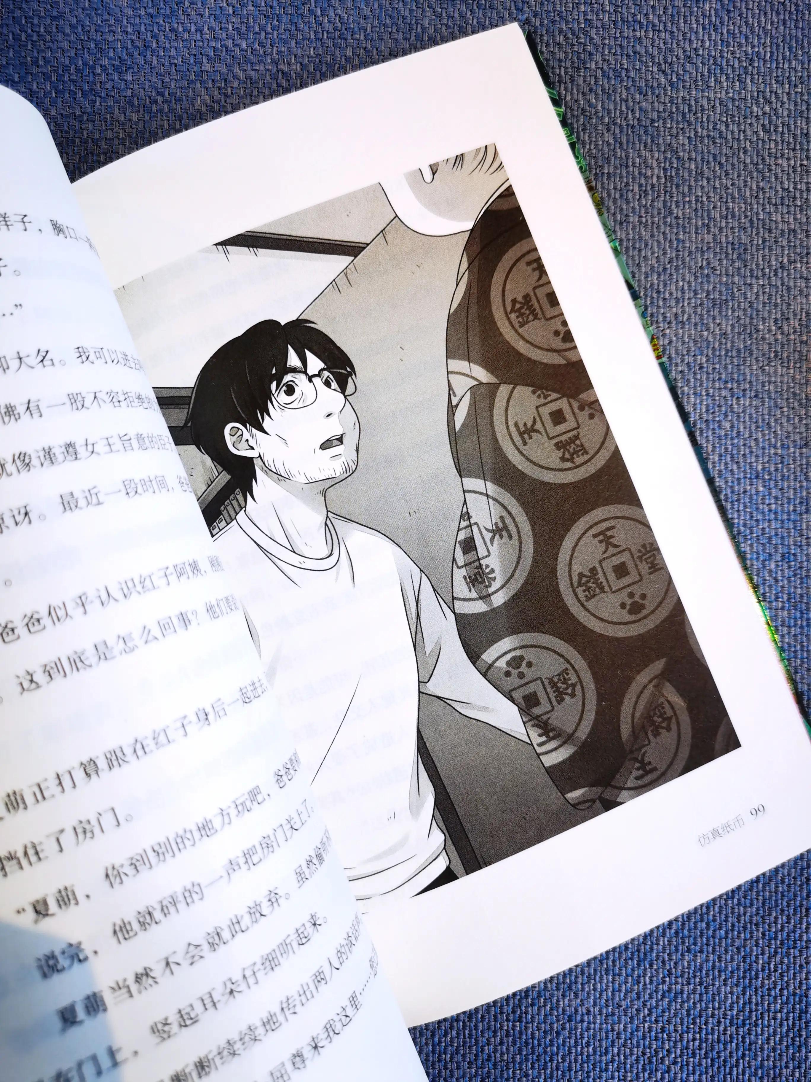 吃块糖果心情就会变好,吃饭烦恼烟消云散