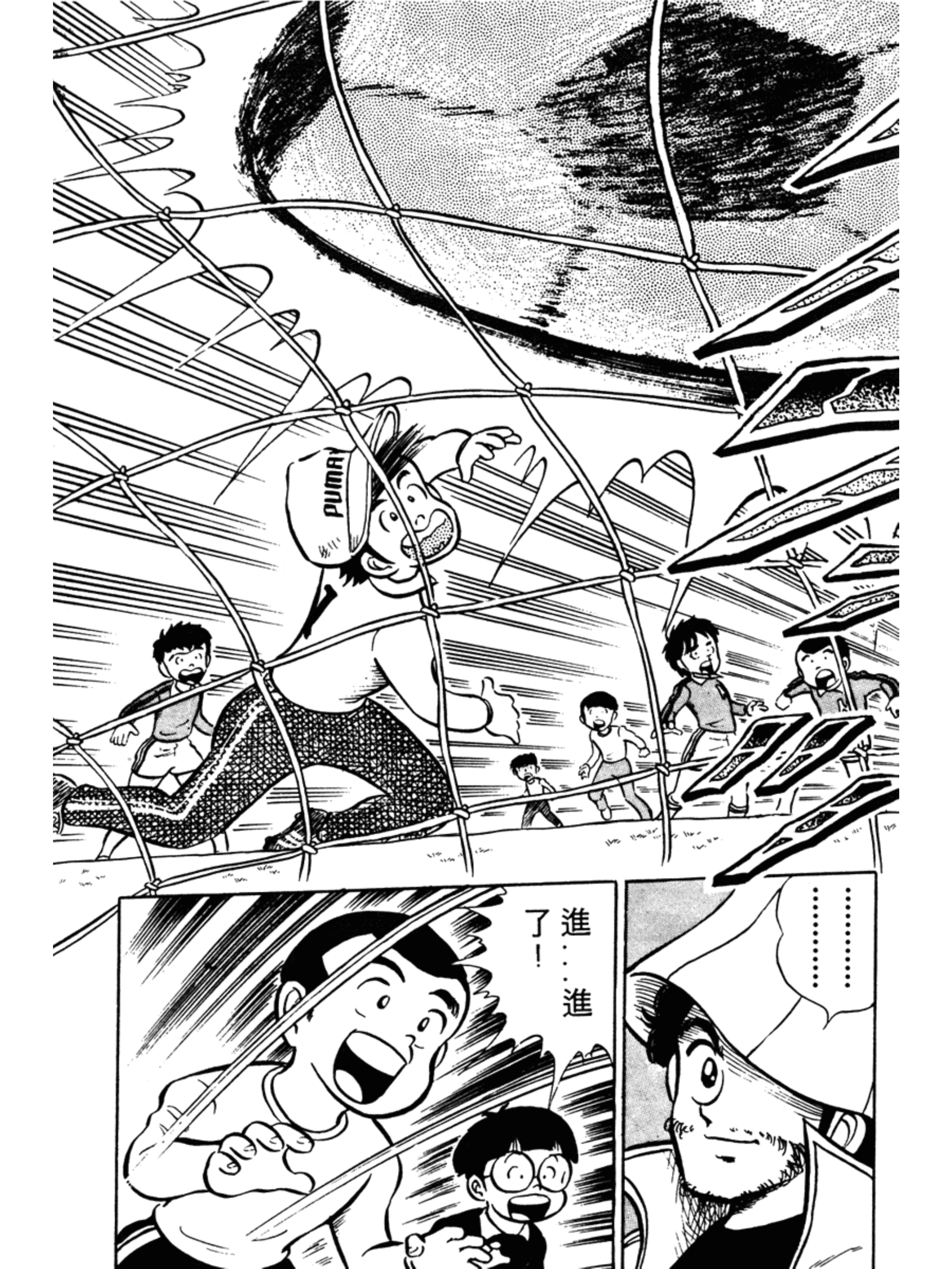 足球小将小学篇南葛全体队员出击,足球小将小学篇