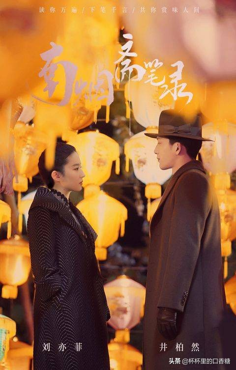 王鹤棣白鹿赵露思陈哲远,白鹿赵露思虞书欣王鹤棣吴磊