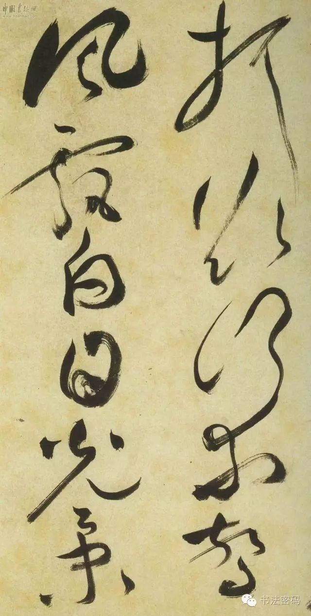 学习书法怎样入门选帖,学习书法临帖的正确流程