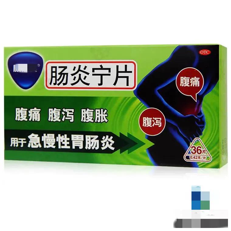 治肠炎腹泻最好的中成药,湿热肠炎腹泻中成药有哪些