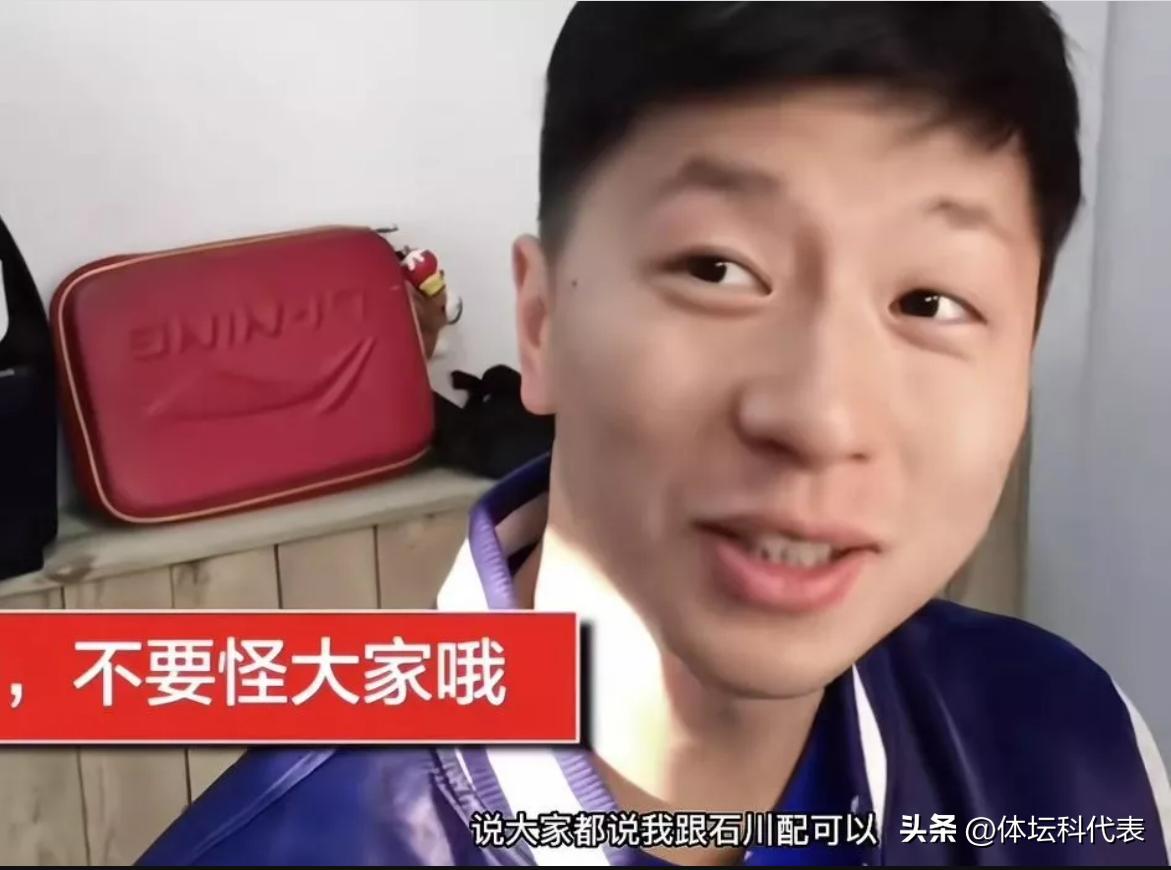 马龙拒绝石川佳纯,马龙张继科团体赛