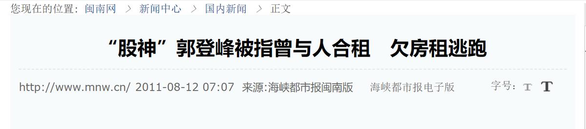 郭美美在狱中是怎么度过的,郭美美第一次入狱有减刑吗