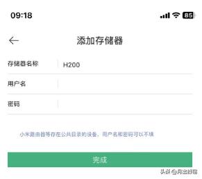 小米摄像头新玩法,小米摄像头云台版